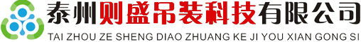 山東新宏鑫塑業(yè)有限公司